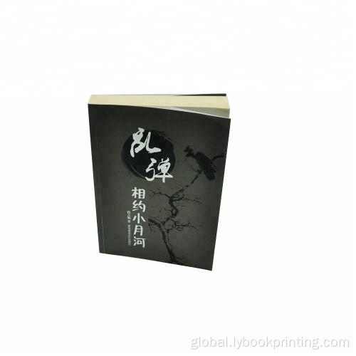 Printing Service Bulk Professional printing service English novel book print Supplier